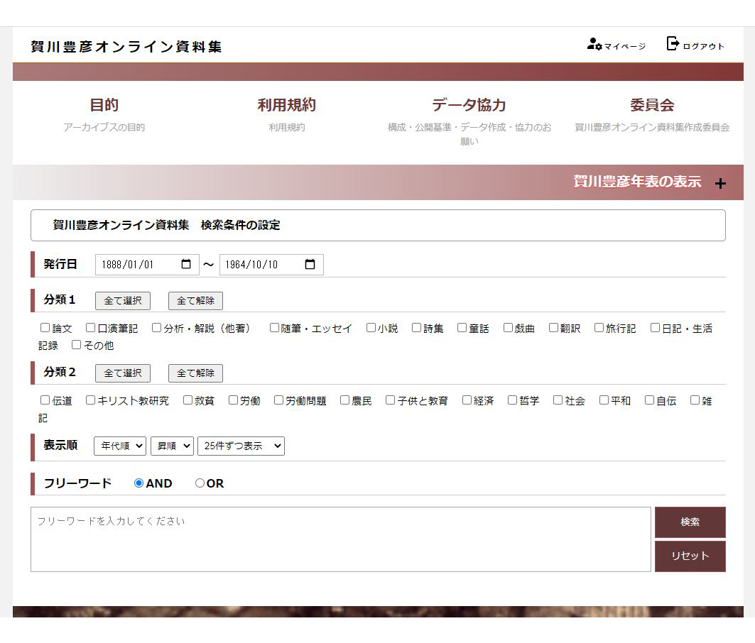サイトイメージ1